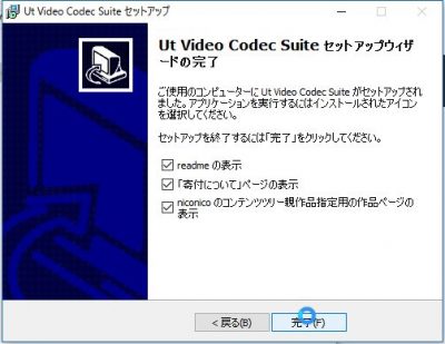 utvideocodecsuite_inst007